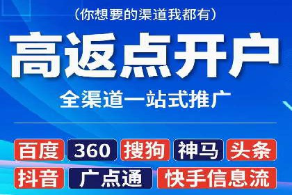 某企业SEM竞价员如何提升广告效果
